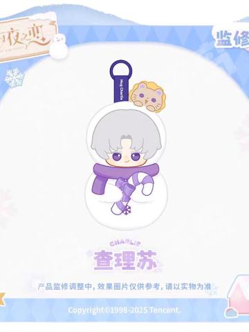 査理苏款-暖心雪抱系列搪胶毛绒公仔