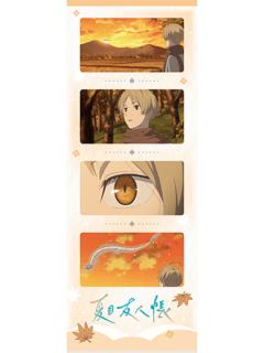 夏目贵志场景纸夹相卡(落日白龙)-四季之约系列