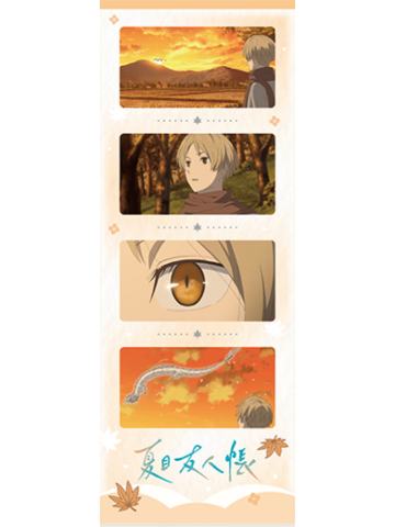 夏目贵志场景纸夹相卡(落日白龙)-四季之约系列