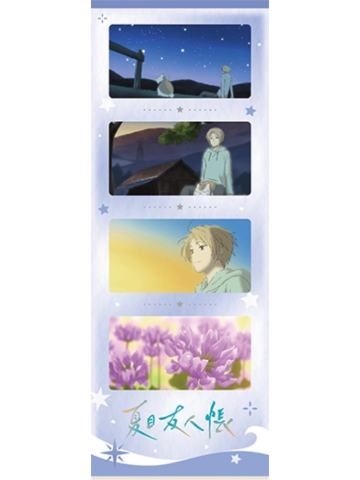 夏目贵志&猫咪老师场景纸夹相卡(夜空渐明)-四季之约系列