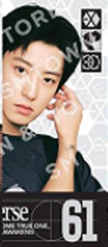 场周随机卡 灿 特别ver.