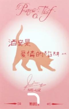 漫潮A版杂志卡 ver.A-资料图