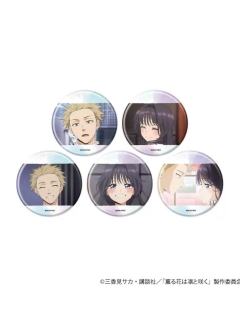 徽章-冬日约会服装Ver.