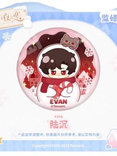 陆沉款-暖心雪抱系列Q版徽章