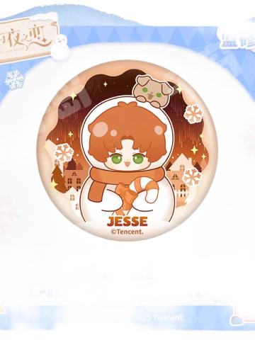 夏鸣星款-暖心雪抱系列Q版徽章