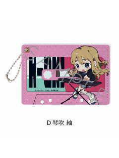 琴吹䌷挂件-磁带风演奏Q版系列