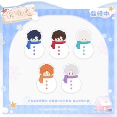 大大雪绒暖手抱抱枕-暖心雪抱系列