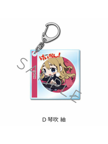 琴吹䌷钥匙扣-CD风演奏Q版系列