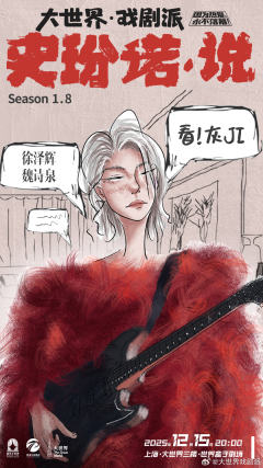 史玢诺·说-资料图