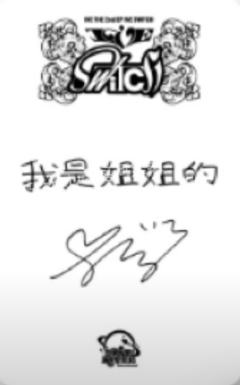 星河签售2.0 瑞-资料图