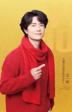 大魔王代言隐藏卡