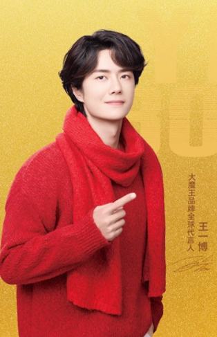 大魔王代言隐藏卡