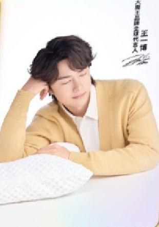 大魔王代言卡 ver.D