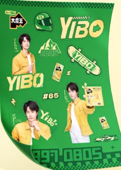 大魔王代言贴纸