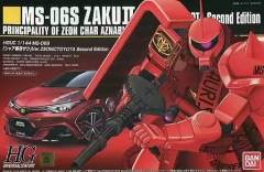 HGUC 夏亚专用扎古II 吉翁尼克丰田Ver. 第二版-资料图