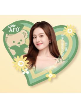 阿芙代言手机支架