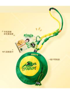 大魔王代言包挂