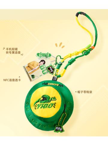 大魔王代言包挂