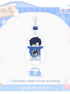 萧逸款-暖心雪抱系列毛绒卡套