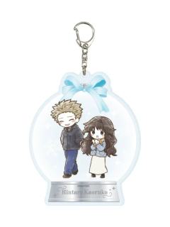 䌷凛太郎&和栗薰子钥匙扣-冬日约会服装Ver.