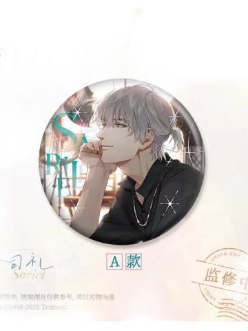 齐司礼A款-旧笺情绵▪第一期系列马口铁徽章