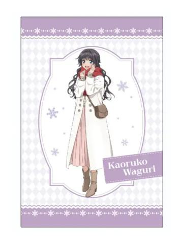 和栗薰子特典明信片-冬日约会服装Ver.