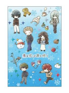 多人特典明信片-冬日约会服装Ver.