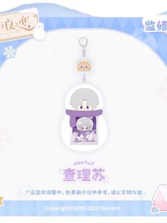 査理苏款-暖心雪抱系列毛绒卡套