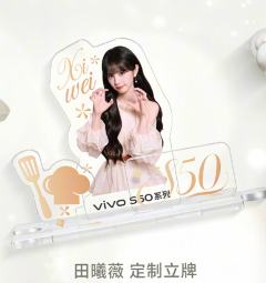 vivo代言立牌 ver.A