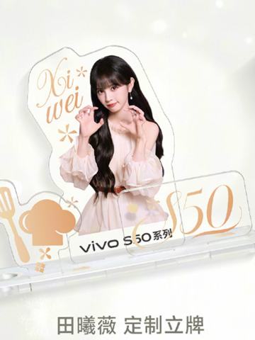 vivo代言立牌 ver.A