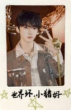 奕然 突围SSR卡 ver.C