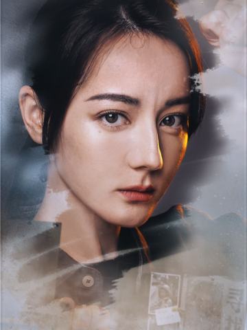 邓妍-利剑·玫瑰