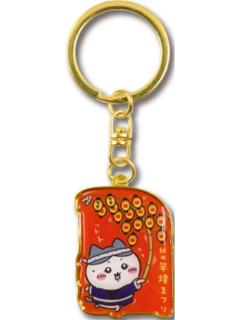 小八竿灯节金属挂件-秋田限定系列