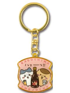 小八&栗子馒头芋烧酒金属挂件-鹿儿岛限定系列