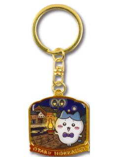 小八小樽运河金属挂件-北海道限定系列