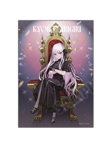 雾切响子A相卡-王座玉座系列