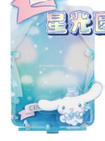 H赏-星光相框摆件组合-E