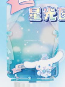 H赏-星光相框摆件组合-E