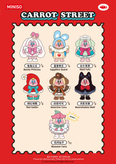 女仆芙芙-资料图