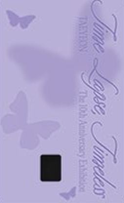 十周年展览贴纸 ver.A