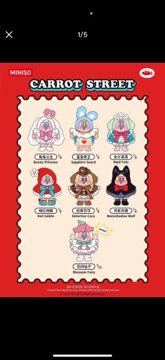 萝卜街童话梦境搪胶毛绒盲盒系列