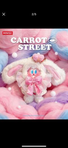 萝卜街童话梦境搪胶毛绒盲盒系列-资料图