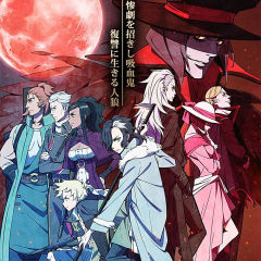 天狼 Sirius the Jaeger