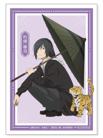 的场静司特典明信片-pop up store快闪系列