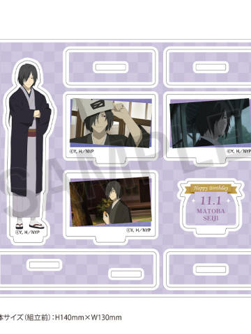 的场静司立牌-2025年的场静司生日立牌