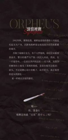 奥尔菲斯-资料图