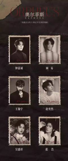 奥尔菲斯-资料图