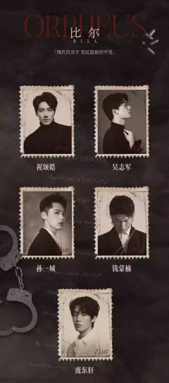 奥尔菲斯-资料图