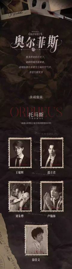 奥尔菲斯-资料图