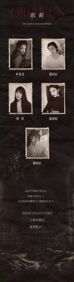 奥尔菲斯-资料图